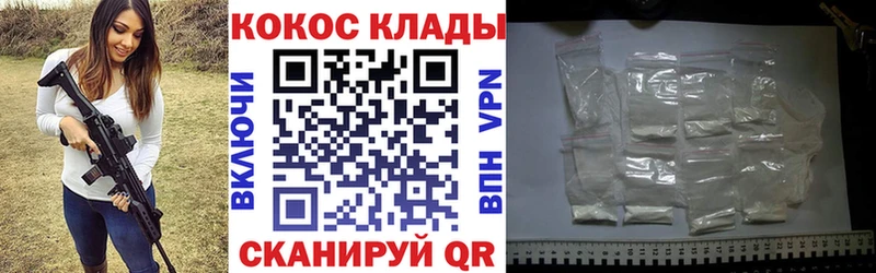Наркошоп купить Конопля  COCAIN  A-PVP  АМФЕТАМИН  Гашиш  Меф  Миллерово