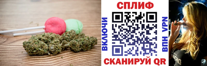 Cannafood марихуана  Купить  Миллерово 