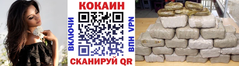 COCAIN VHQ  Купить закладки  Миллерово 