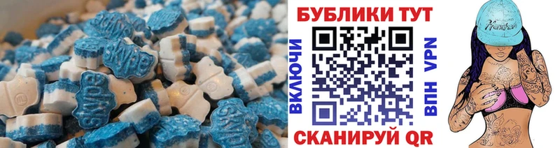 Экстази диски  Купить где  Миллерово 