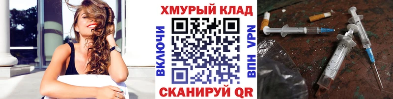 Героин VHQ  Купить  Миллерово 