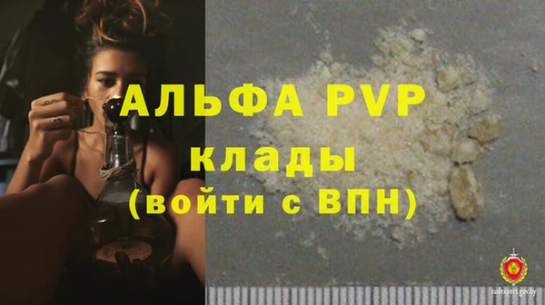 а пвп мука Арсеньев