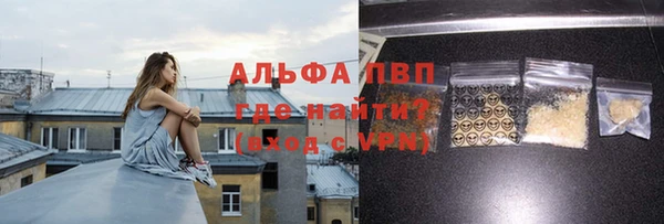 mdpv Аркадак