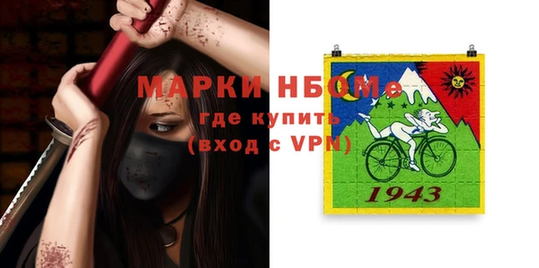 а пвп мука Арсеньев