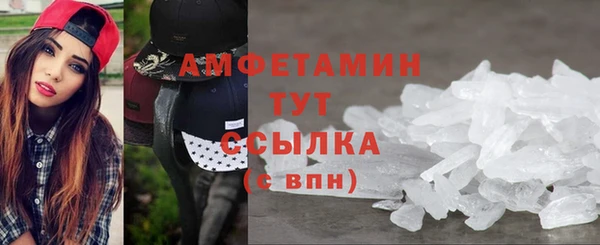 синтетический гашиш Армянск