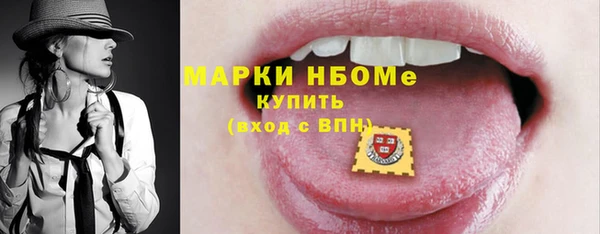 синтетический гашиш Армянск