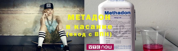 синтетический гашиш Армянск