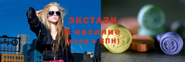 mdpv Аркадак