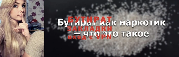mdpv Аркадак