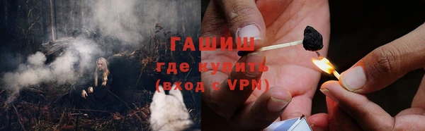 а пвп мука Арсеньев