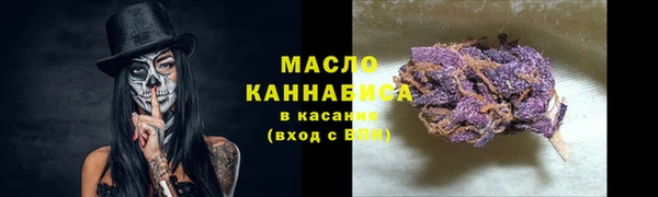 а пвп мука Арсеньев