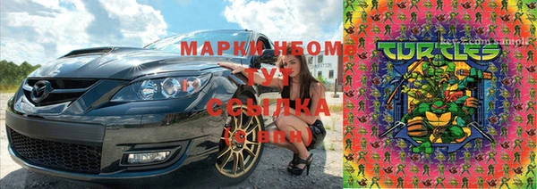 mdpv Аркадак