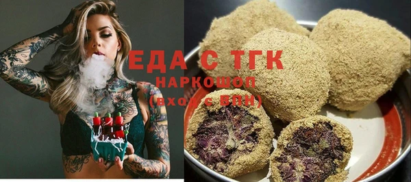 а пвп мука Арсеньев
