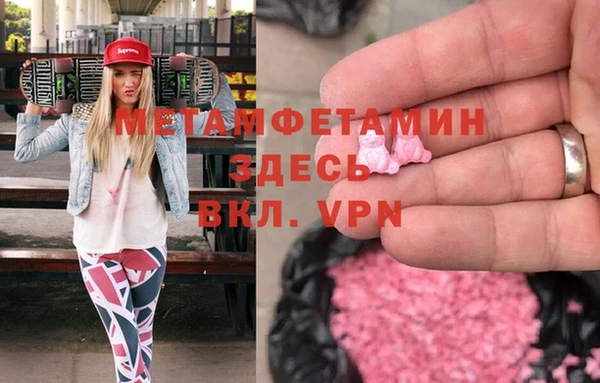 mdpv Аркадак