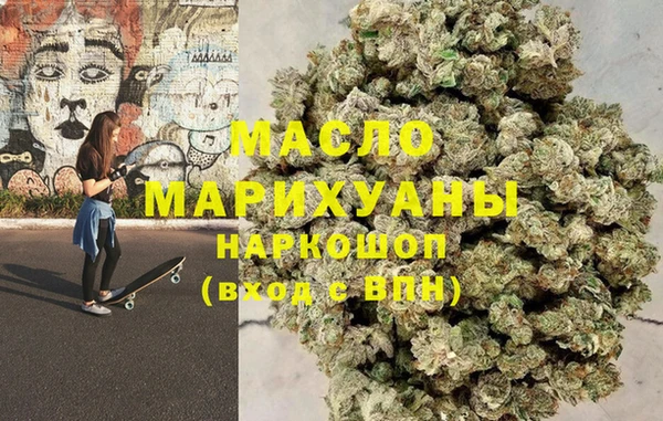 mdpv Аркадак