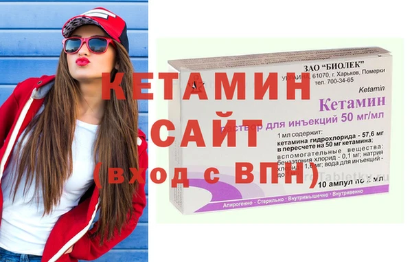 а пвп мука Арсеньев