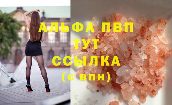 а пвп мука Арсеньев