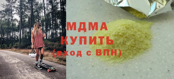 а пвп мука Арсеньев