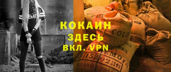 mdpv Аркадак