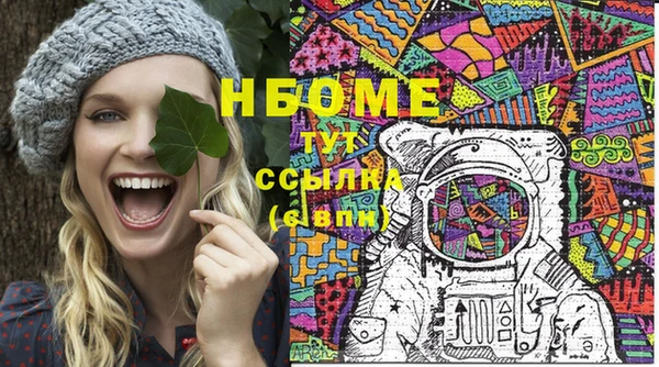 синтетический гашиш Армянск