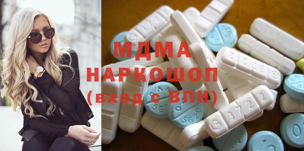 синтетический гашиш Армянск
