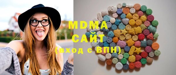 синтетический гашиш Армянск
