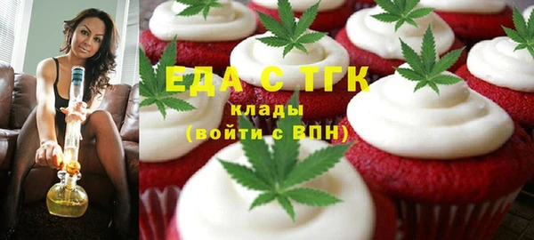 mdpv Аркадак