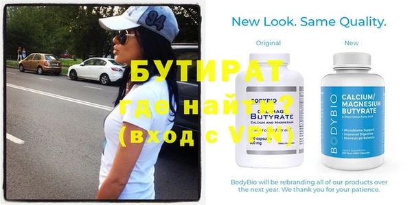 а пвп мука Арсеньев