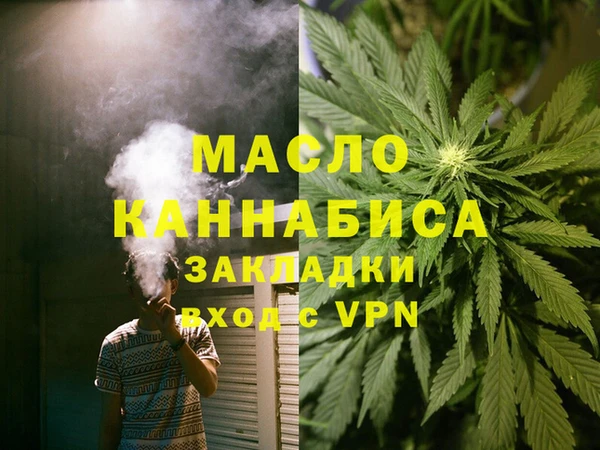 а пвп мука Арсеньев