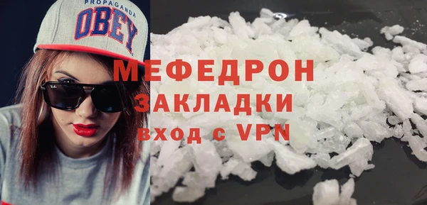 а пвп мука Арсеньев
