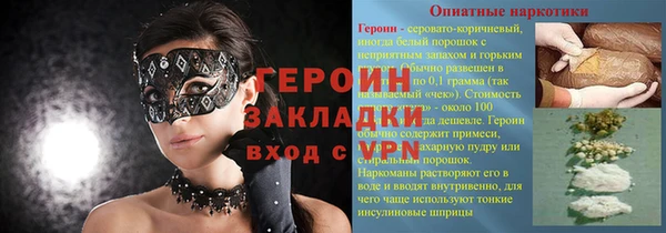 а пвп мука Арсеньев