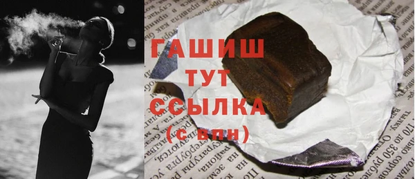 альфа пвп VHQ Баксан