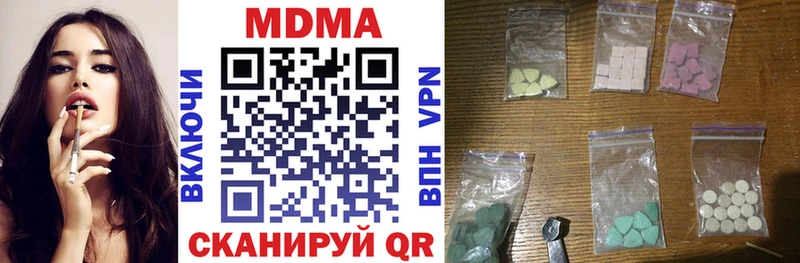 Купить закладки  Миллерово  MDMA молли 