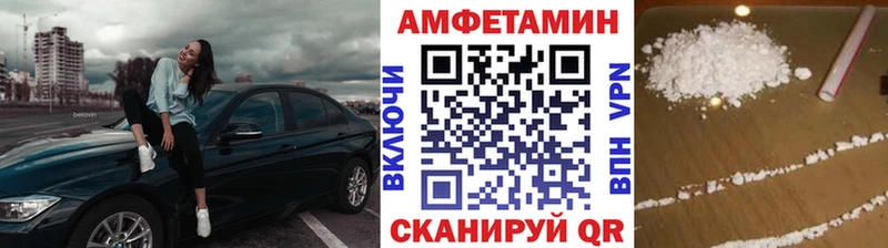 Купить закладки  Миллерово  Первитин винт 