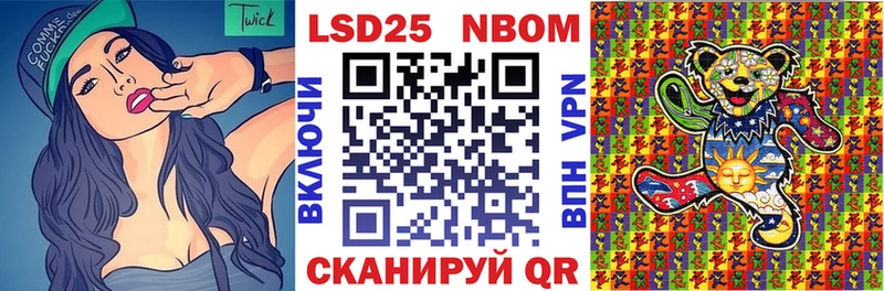 Наркотические марки 1,8мг  Купить закладки  Миллерово 