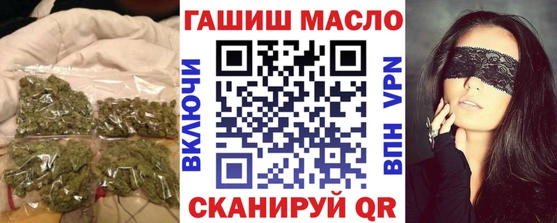 Дистиллят ТГК вейп Купить закладки Миллерово